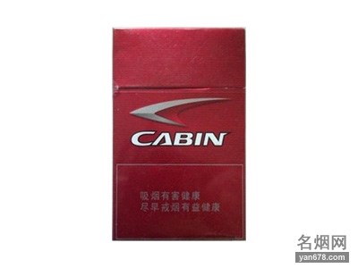 卡宾(柔和)香烟价格表（多少钱一包）